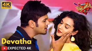 Devatha 4K videosong  Potugadu  Manchu Manoj Sakshi Chaudhary  Pavan Wadeyar [upl. by Ecirtahs]