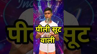 बारात जाने के बाद लड़कों का बहम 😂 l Indian idol l indianidol14 standupcomedy performance [upl. by Burdelle445]