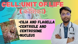 Cell Unit of Life  Part 4  Class 11th Biology  NCERT Line by Line  Hindi Medium [upl. by Arag268]