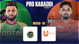 🔴 Live Patna Pirates vs U Mumba Live  PAT vs MUM Live  PKL Live Match Today – PKL 2024 [upl. by O'Callaghan]