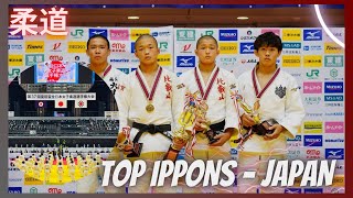 Judo Japan High School Championships  TOP IPPONS amp Highlights  柔道2023 [upl. by Prinz]