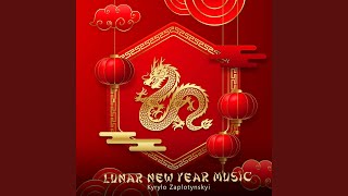 Lunar New Year Music [upl. by Olleina875]