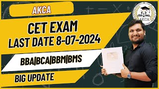 CET EXAM LAST DATE OF REGISTRATION IS 8 JULY 2024  BBABCABMSBBM [upl. by Nnahgaem]