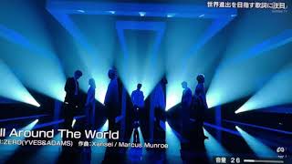 All Around The World ／ BALLISTIK BOYZ from EXILE TRIBE [upl. by Ailb]