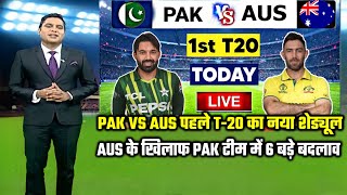 pak vs aus 1st t20 live 2024  pakistan vs australia 1st t20 2024  pak playing 11 vs aus [upl. by Islehc593]