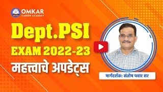 DEPARTMENTAL PSI EXAM 2022 23 UPDATES DEPARTMENTALPSIEXAM2022UPDATES DEPTPSI 9870480875 [upl. by Fachini]