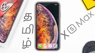 தமிழ் Apple iPhone XS Max Unboxing amp Hands On Review [upl. by Bozovich]