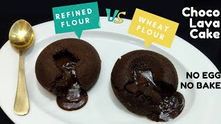 5 Min Choco Lava Cake  Eggless Atta Choco Lava Cake  No Egg No Bake  Quick and Easy Without Oven [upl. by Ydne410]