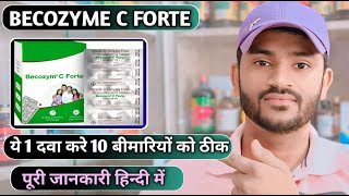 Becozyme c forte tablet uses dose benefits and Side effects full review in hindi [upl. by Ilram]