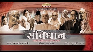 Samvidhaan  Episode 110 [upl. by Ayin]