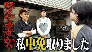 師匠、私にバイク買ってくれるって言いましたよね？【女性スタッフに詰め寄られる師匠】 [upl. by Demha]