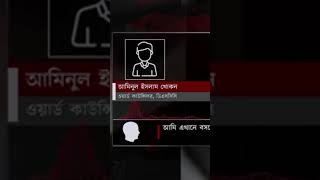 আজকের বাংলা সংবাদ 👌 today news somoy tv live 😍today news bangla btv 🤣 trending youtubeshorts [upl. by Huai]