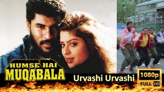 Urvashi Urvashi  Hindi  Full Video Song  Hum Se Hai Muqabala  1080p  Prabhu Deva  ARRahman [upl. by Pomona]