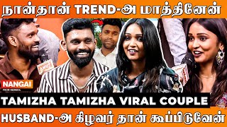 Hotelல order பண்ணி வீட்ல சமைச்ச மாறி Act பண்ணுவா  Tamizha Tamizha Viral Couple  Kalai amp Soniya [upl. by Siraval]