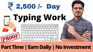 Typing jobs From home  Part time jobs for freshers  No Fees  anyone can apply  JVR [upl. by Aniwde]