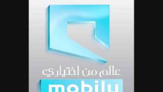 Mobily youth tone [upl. by Akel]