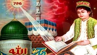 QuranePaak Tujhko  Parwar DigareAlam  Mohammad Aziz Muslim Devotional Video Song [upl. by Oeak]