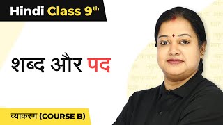 Hindi Vyakaran  Shabd Aur Pad Class 9 Explanation  Class 9 Hindi  Course B [upl. by Aynom]