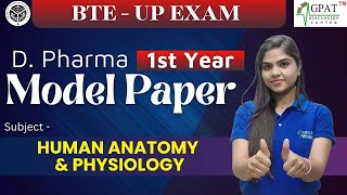 Human Anatomy amp Physiology Model Paper  D Pharma 1st year  HAP questions bteup pharmacyexam [upl. by Downing274]