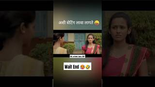 musicmarathimarathistatus viral art maharashtra quiz mummycomedy trending shorts viral [upl. by Eal204]