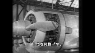 隼と日本陸軍戦闘機 22 [upl. by Aglo]