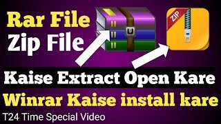 Zip File  Rar File Kaise Extract Open Kare  Winrar Kaise install kare [upl. by Hareema]