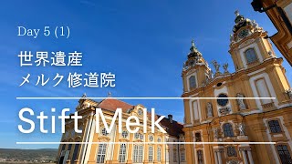 Day 5 Stift Melk Melk Abbey 世界遺産 メルク修道院〜クルーズ😱 [upl. by Meingolda]