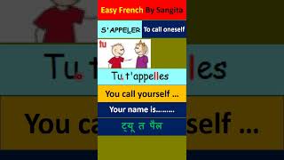 French Conjugation Verb S Appeler present tense french grammar conjugate beginners shorts [upl. by Saks]