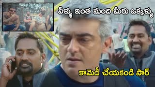 Vivekam Movie Ajith Kumar Interesting Scenes  Latest Telugu Movie Scenes  Prime Movies [upl. by Mannie686]