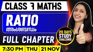 Class 7 Maths  Ratio അംശബന്ധം  Full Chapter  Exam Winner [upl. by Henebry614]