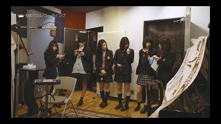 95初めてのレコーディングスタート♡【女子高生ミスコン 20172018 FINALIST 〜ハレトキドキJK〜】 [upl. by Lerred]