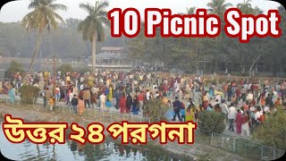 Top 10 Picnic Spot In North 24 Parganas District  North 24 Parganas Tourism  West Bebgal [upl. by Attenyl]