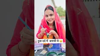 ये इतनी सुंदर कैसे बन गयी 😲  smHow to decorate bangles step by step shorts bangles diy craft [upl. by Dorcy]