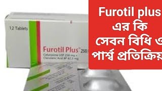 Furotil Plus 250 এর কাজ কি । Cefuroxime 250 mgClavulanic 622 mg tablet । [upl. by Fredie]