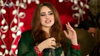 Charta Ba Garze Lewaniya  Nadia Gul OFFICIAL Pashto Song [upl. by Aihsirt587]