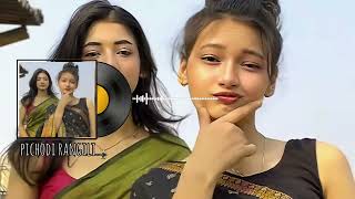 pichhodirangili  bana mai sharmili  slowed reverb  lofi song  pahadi song  insta trending song [upl. by Nitsud]