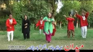 Pama Gran Raghalay De  Nadia Gul Pashto Song  Pushto Dance Music [upl. by Dom]