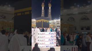 Don’t skip share this Dua as Sadqe jariya viral instagram instagood trendingreels reels t [upl. by Sandeep]