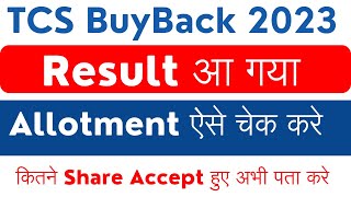 Tcs Buyback Allotment  Tcs Buyback Result  Tcs Buyback Share  buyback ratio  Buyback Status [upl. by Bernelle]