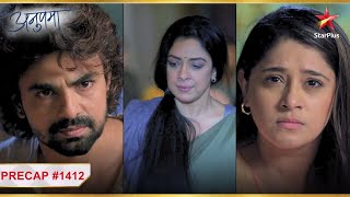 Anupama ne dikhaayi PakhiParitosh ko unki औकात  Ep1412  Precap  Anupama  MonSun  10PM [upl. by Ilenna]