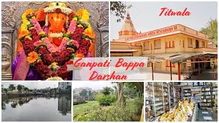 Ganpati Bappa and Devi Mata Mandir darshan Titwala ganpati devimaa peace travel youtube video [upl. by Olympe]