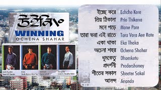 WINNING  OCHENA SHAHAR Full Album [upl. by Eiggep]