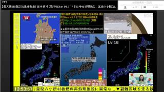 ニコ生 緊急地震速報 20150217 岩手県沖 最大震度5強 [upl. by Athallia]