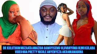 DR KULUTHUM MUZAATA AMAZIGA GAMUYISEMU OLUVANYUMA LWO KULABA VIDEO YA PRETTY NICOLE ðŸ˜¢ðŸ˜¢ [upl. by Suoivatram]