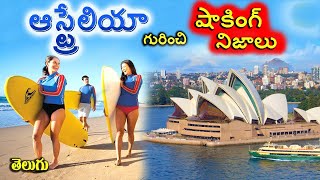 Australia Most Amazing Facts in Telugu by Planet Telugu [upl. by Lleroj]