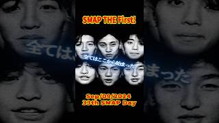 33回目のSMAPの日 「SMAP THE First」 好きな食べ物は？ [upl. by Marie-Ann]