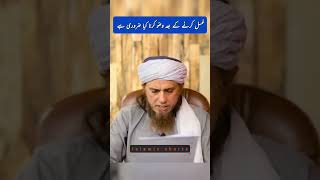 Gusal karne ke bad kya wazu karna jaruri hai Mufti Tariq Masood islamicshorts3313 [upl. by Mair]