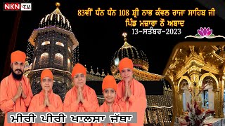 Live Miri Piri Khalsa Jatha Jagadhari 83th Barsi Dhan Dhan 108 Shri Nabh Kanwal Raja Sahib Ji 2023 [upl. by Kenna]