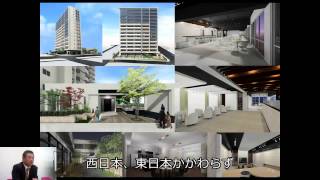 Piranesi 62 ユーザー取材動画 株式会社鴻池組様 前編 [upl. by Dorrej]