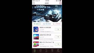 DownloadInstall Paid Apps FREE iOS Appchina No jailbreak [upl. by Dolhenty192]